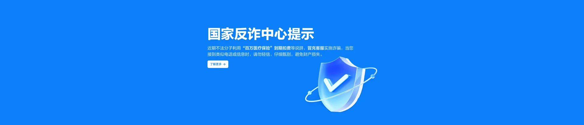 巴音移动宽带
